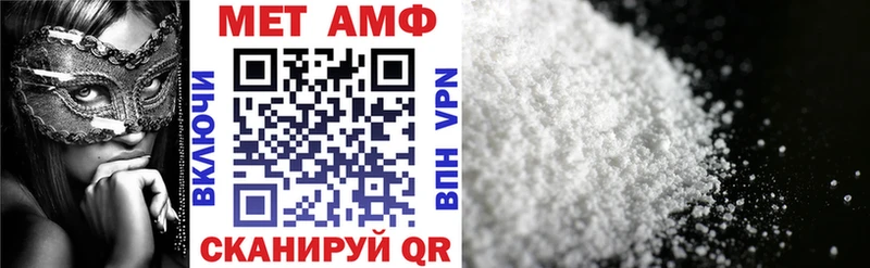 Амфетамин VHQ  Выборг 