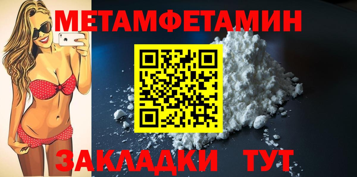Amphetamine Premium Выборг
