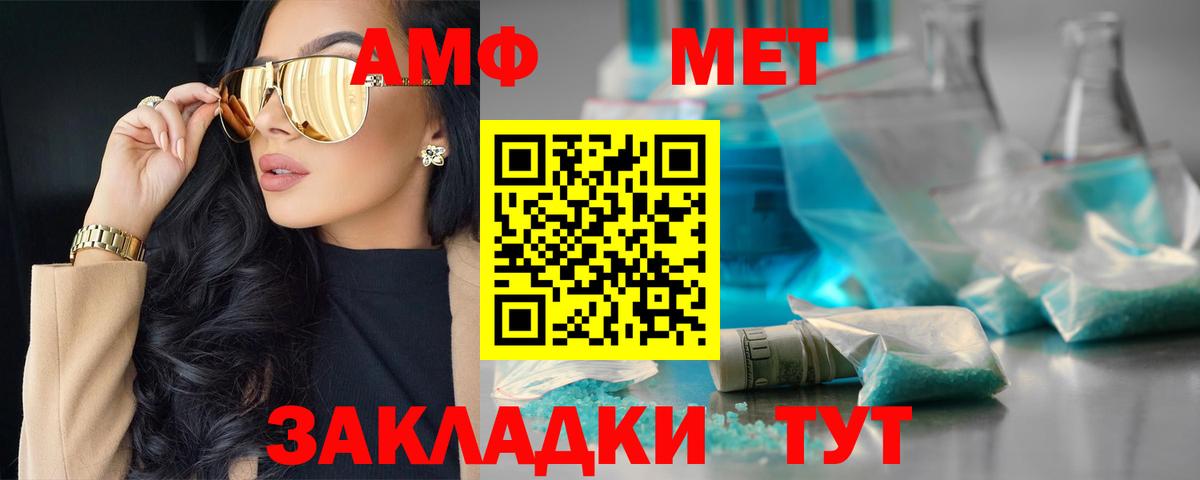 Амфетамин  Выборг  Амфетамин 98% 