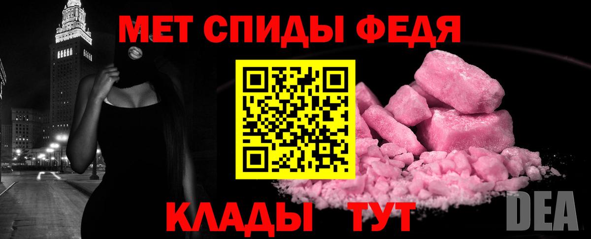 Amphetamine 98%  Вход с VPN  Амфетамин  Выборг 