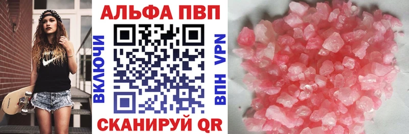 A PVP СК КРИС  закладки  Выборг 