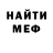 МДМА crystal Kalvin Mensah