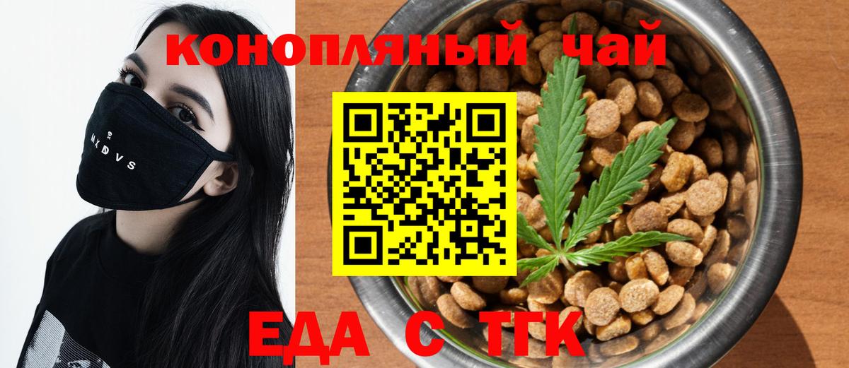 Canna-Cookies конопля  Выборг 