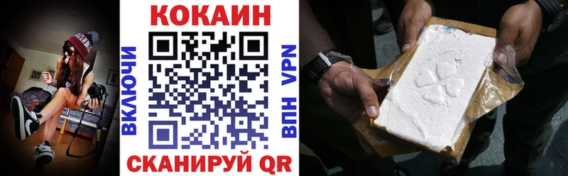 COCAIN Fish Scale  Выборг 