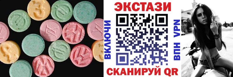 Ecstasy VHQ  цены наркотик  Выборг 
