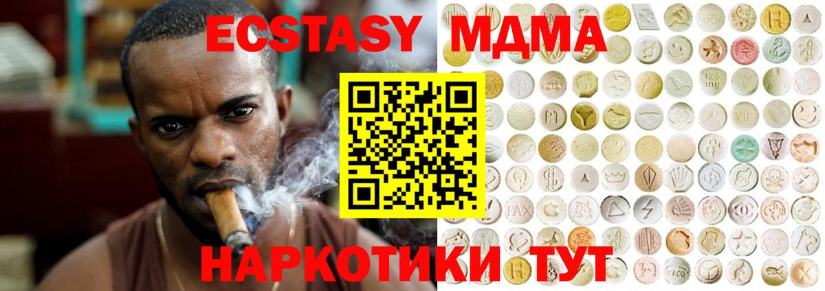 Ecstasy диски Выборг