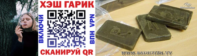 наркота  Выборг  Гашиш убойный 