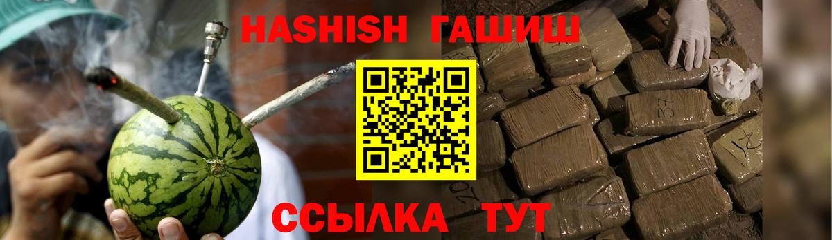 Выборг  ГАШИШ индика сатива  наркошоп  Вход с VPN  Гашиш 