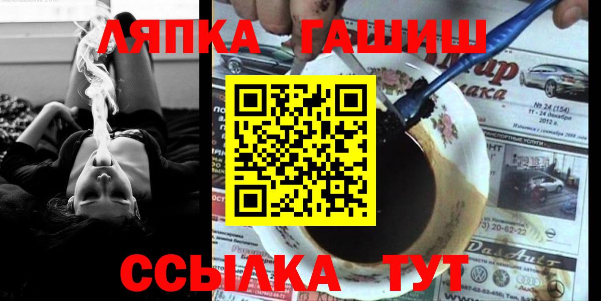 ГАШИШ Cannabis  Гашиш индика сатива  Выборг 