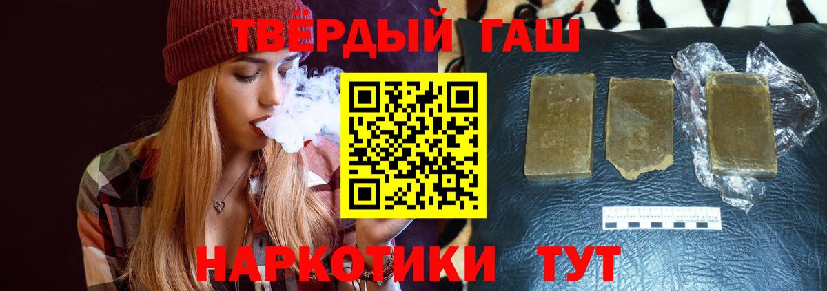 ГАШ гарик Выборг