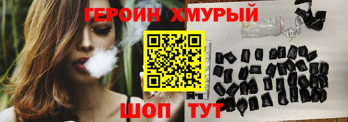 Героин афганец Выборг