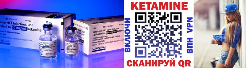 купить наркоту  Выборг  Кетамин VHQ 
