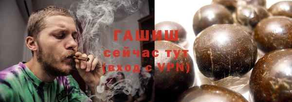 соль ск Переславль-Залесский