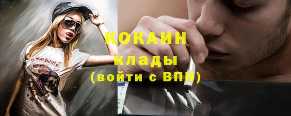 дурь Покровск