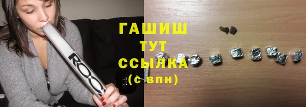 соль ск Переславль-Залесский