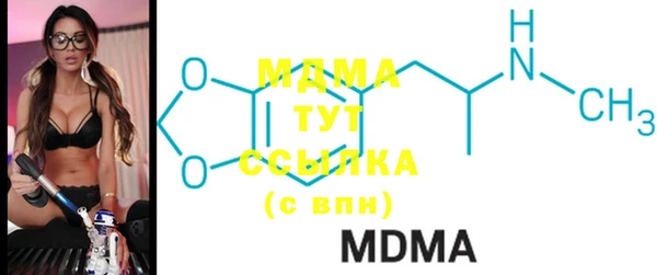 стафф Покачи