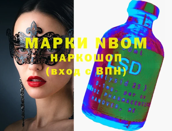 тгк Ветлуга