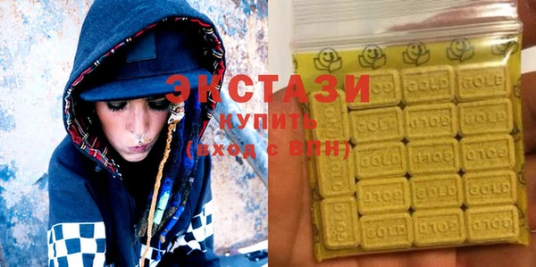 MDMA Premium VHQ Пересвет