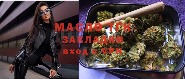 соль ск Переславль-Залесский