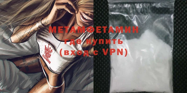 стафф Покачи