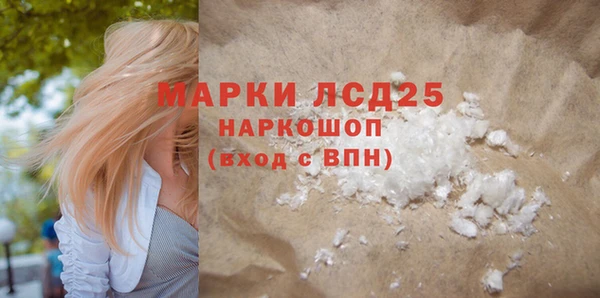 MDMA Premium VHQ Пересвет