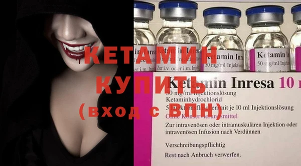 стафф Покачи