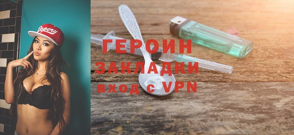 дурь Покровск