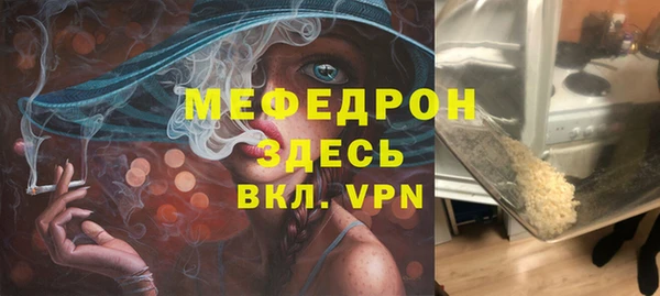 mix Пестово