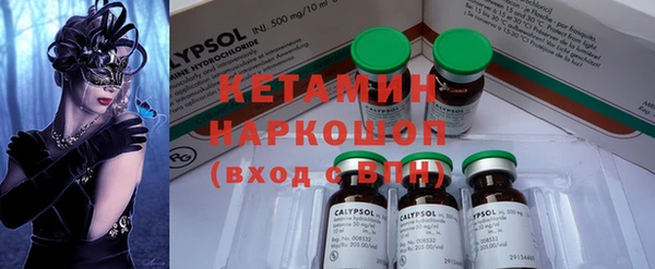 стафф Покачи