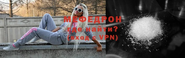 марихуана Видное