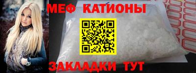 бутират Апшеронск