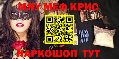 бутират Апшеронск