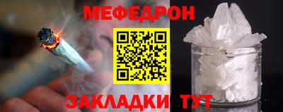 бутират Апшеронск