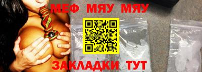 прущая мука Балаково