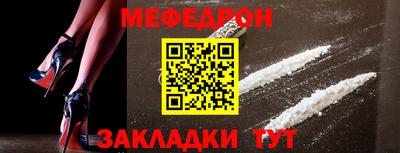 прущая мука Балаково