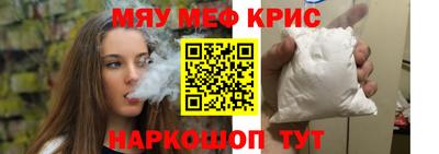 прущая мука Балаково