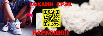 бутират Апшеронск