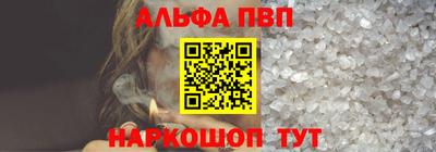 прущая мука Балаково