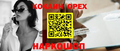 бутик Апрелевка