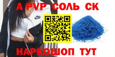 бутик Апрелевка