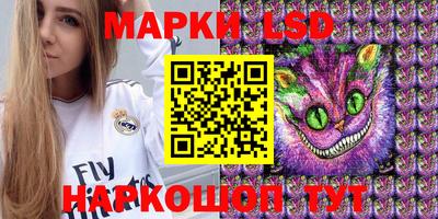 PSILOCYBIN Балашиха