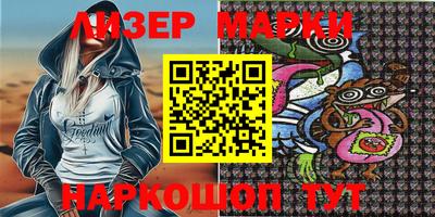 бутират Апшеронск