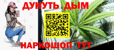 PSILOCYBIN Балашиха
