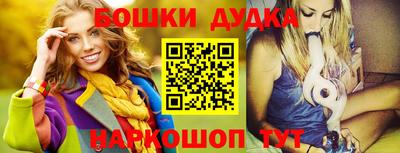 бутират Апшеронск