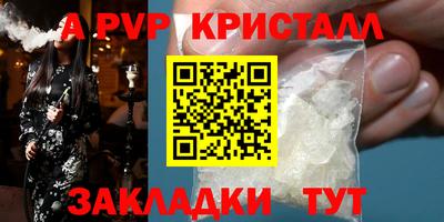 прущая мука Балаково