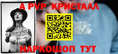 бутират Апшеронск