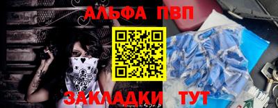 синтетический гашиш Волжский