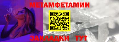 прущая мука Балаково