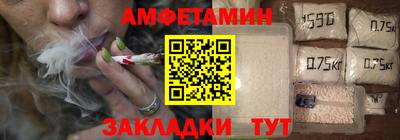 прущая мука Балаково