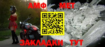 бутират Апшеронск